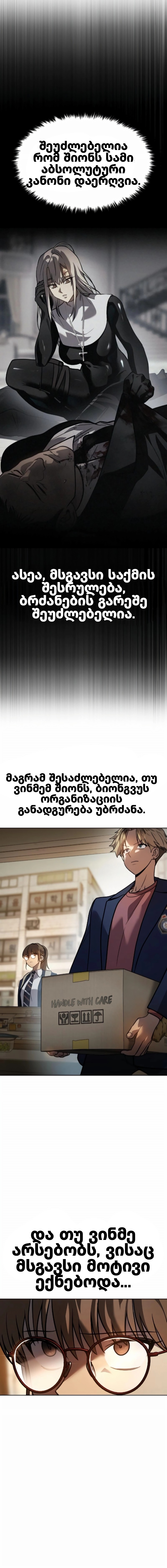 Page (34)